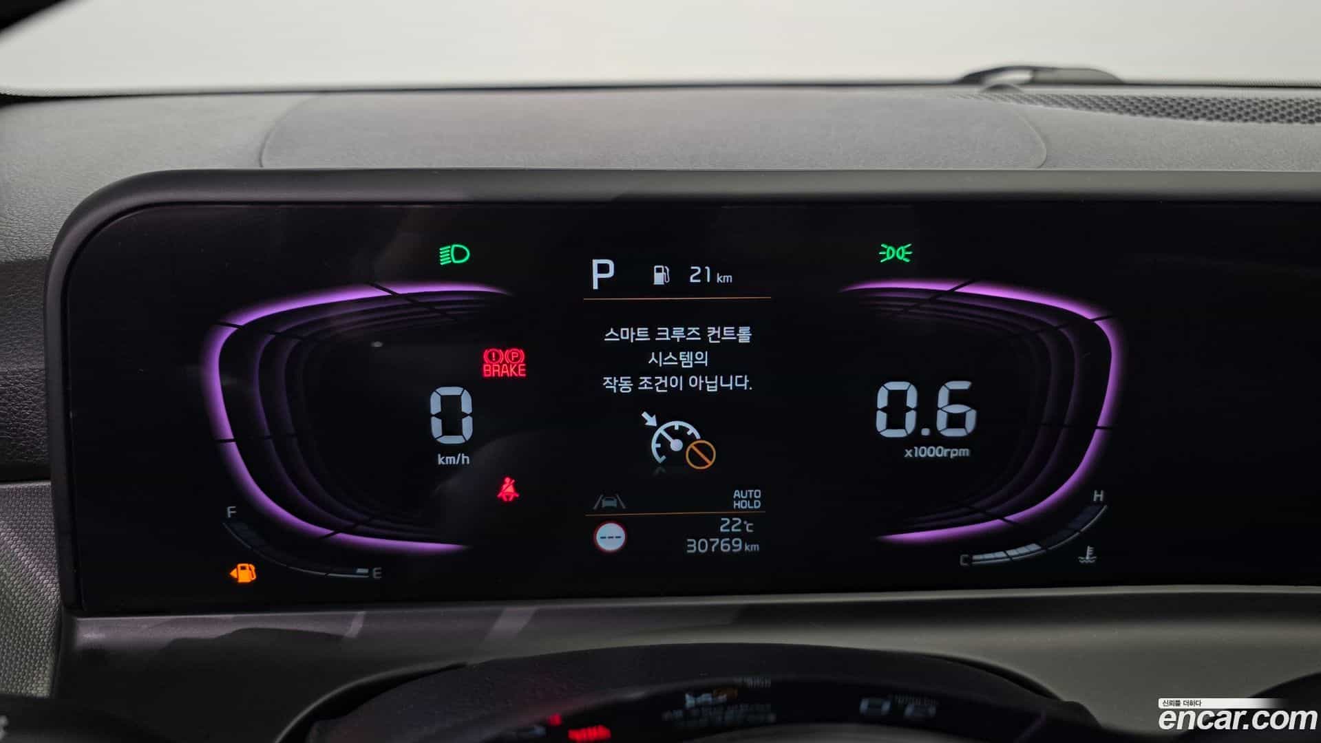 Seltos Kia 2024.6-INNER-008