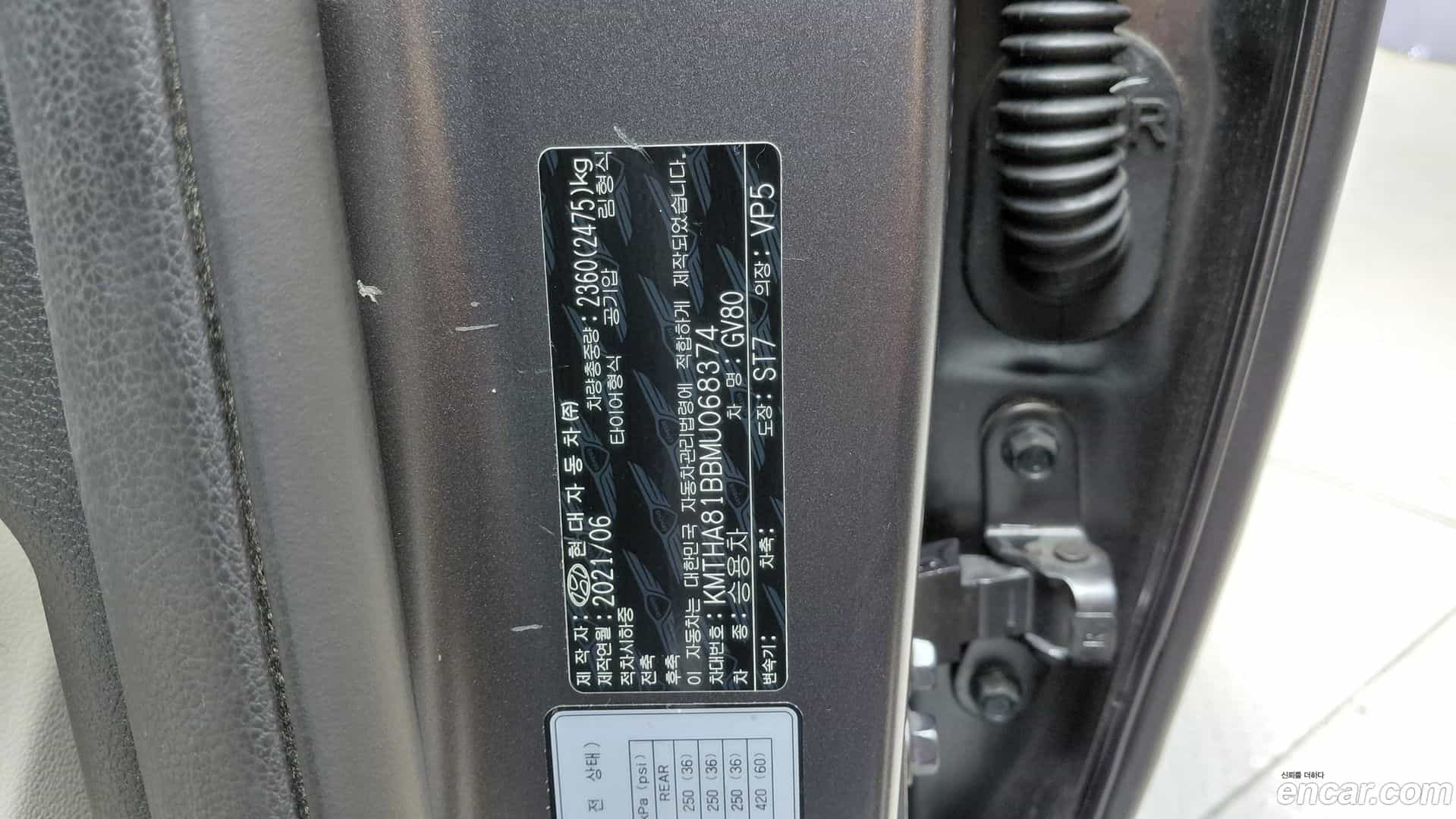 GV80 Genesis 2021.5-OPTION-023