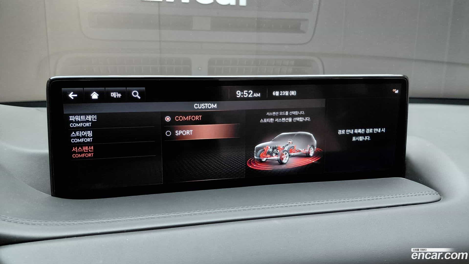 GV80 Genesis 2021.5-OPTION-042