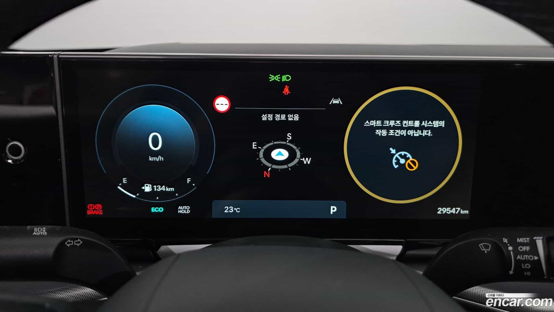 Grandeur Hyundai 2023.0-INNER-008