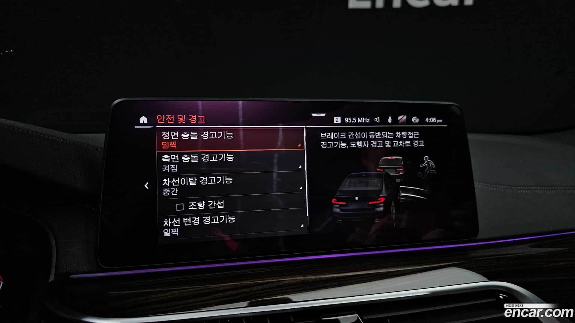 5-Series BMW 2021.3-OPTION-019