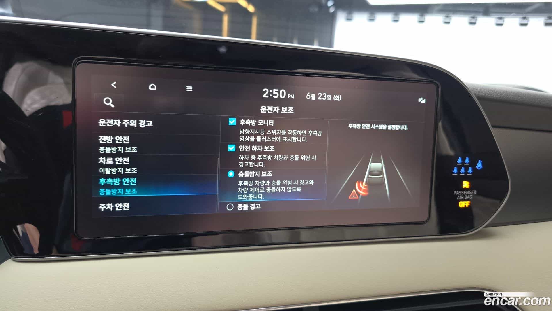 Palisade Hyundai 2022.2-OPTION-048