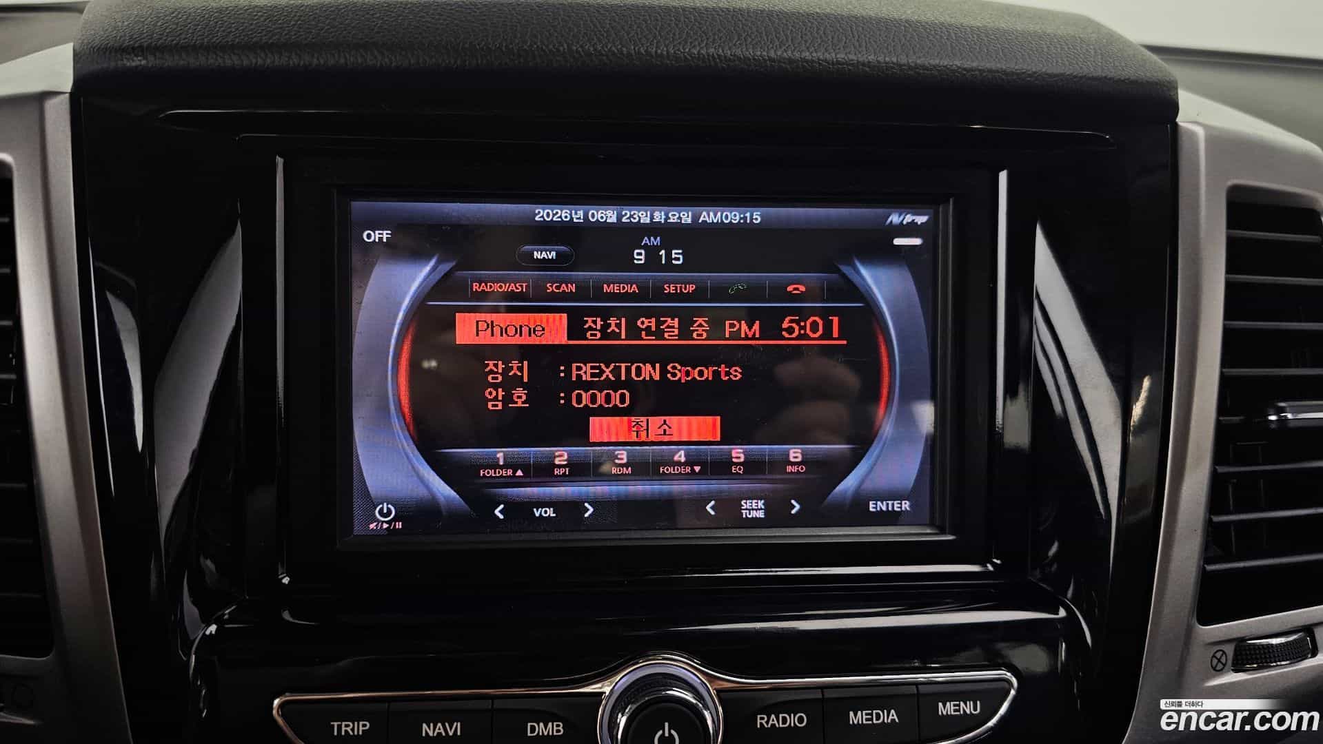 Rexton KG Mobility 2019.4-OPTION-019