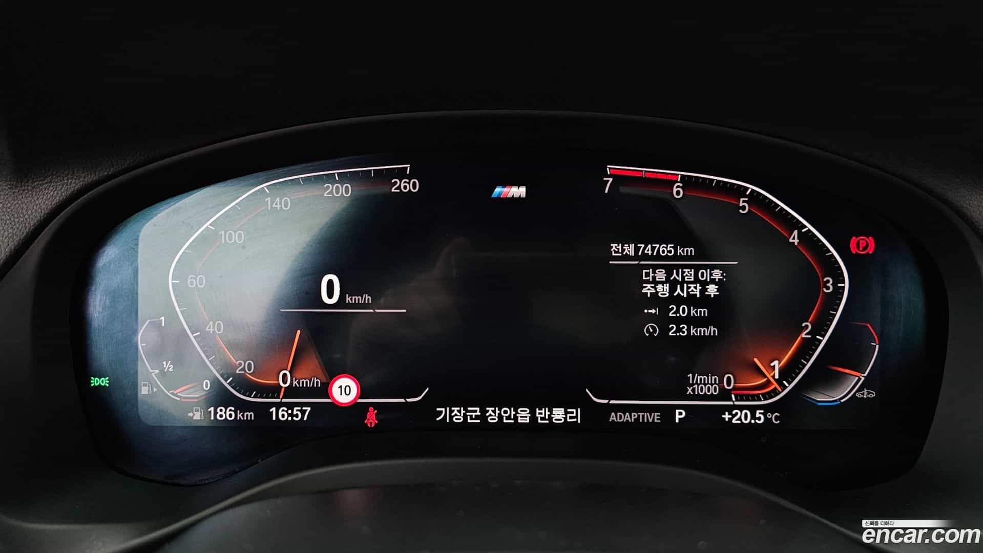X3 BMW 2021.8-INNER-008