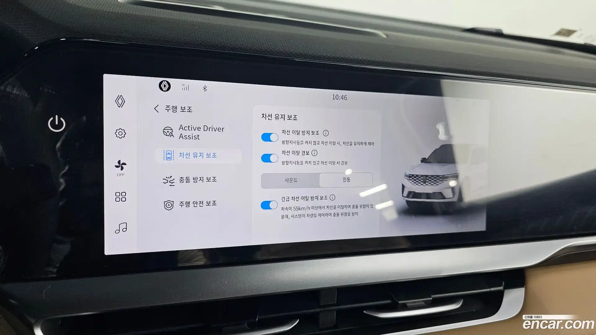 Grand Koleos Renault Korea 2024.9-OPTION-020
