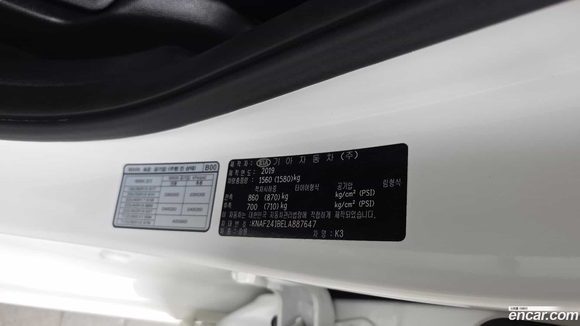 K3 Kia 2020.0-OPTION-041