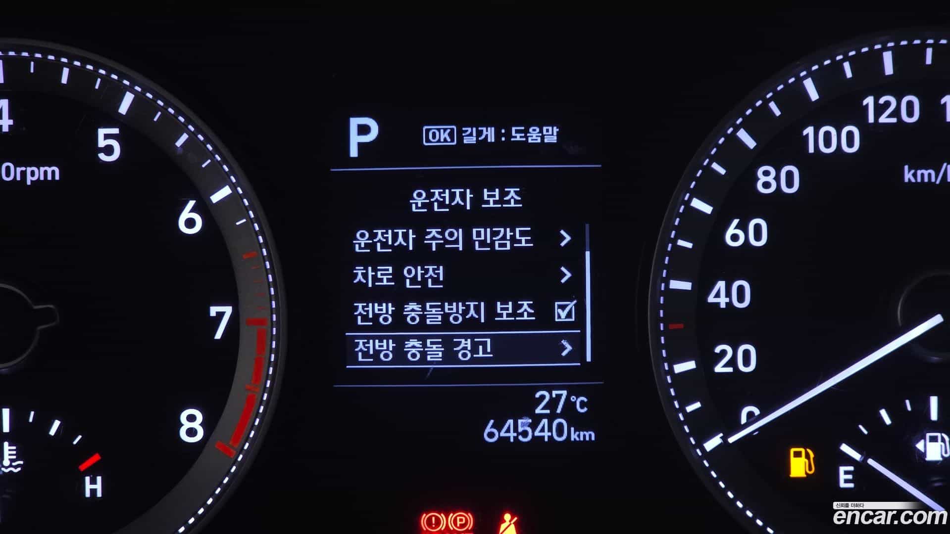 Grandeur Hyundai 2019.8-OPTION-020