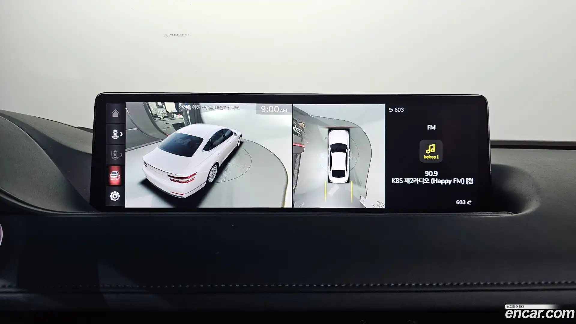 G80 Genesis 2020.7-OPTION-021
