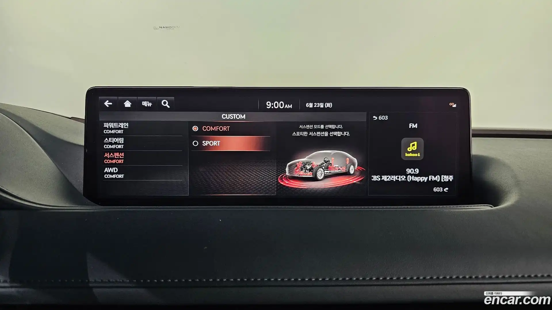 G80 Genesis 2020.7-OPTION-022