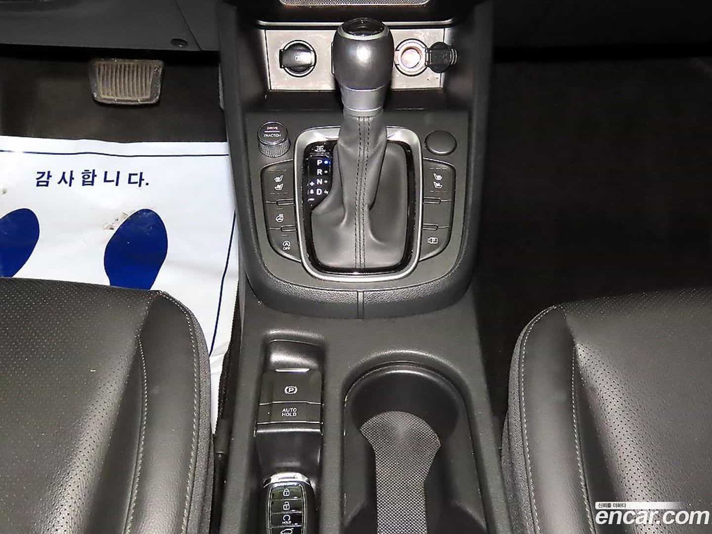 Kona Hyundai 2021.11-OPTION-016