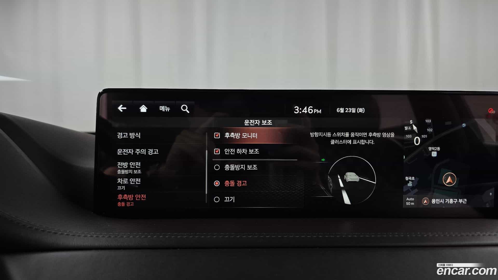 GV80 Genesis 2021.5-OPTION-046