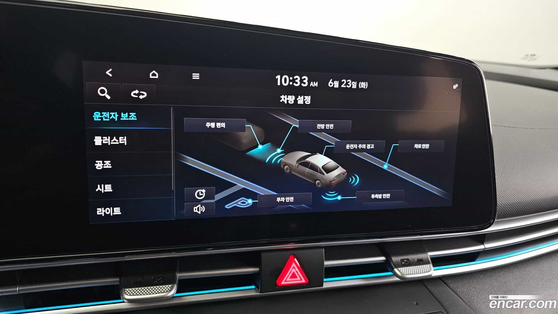 AVANTE Hyundai 2020.8-OPTION-042