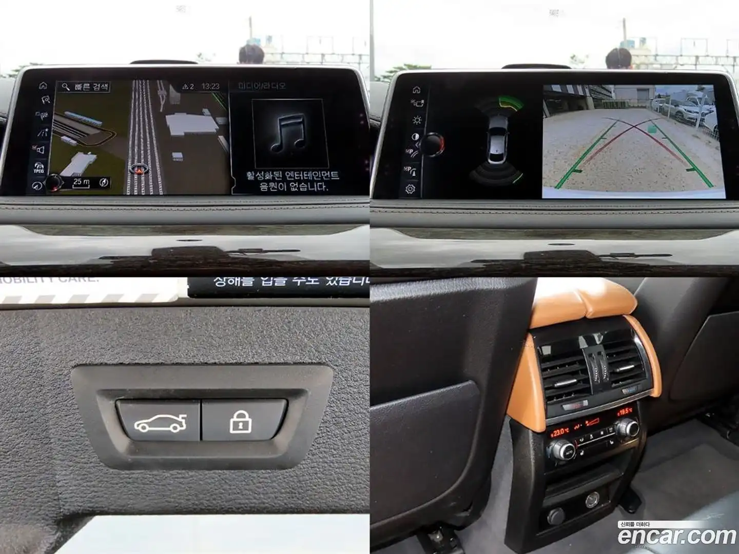 X6 BMW 2017.5-OPTION-023
