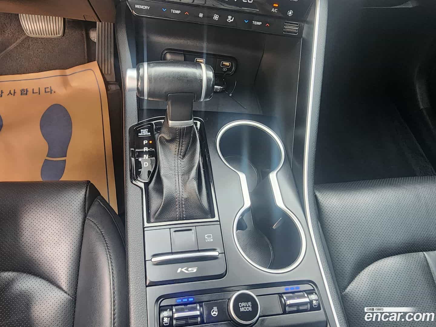 K5 Kia 2020.6-INNER-009