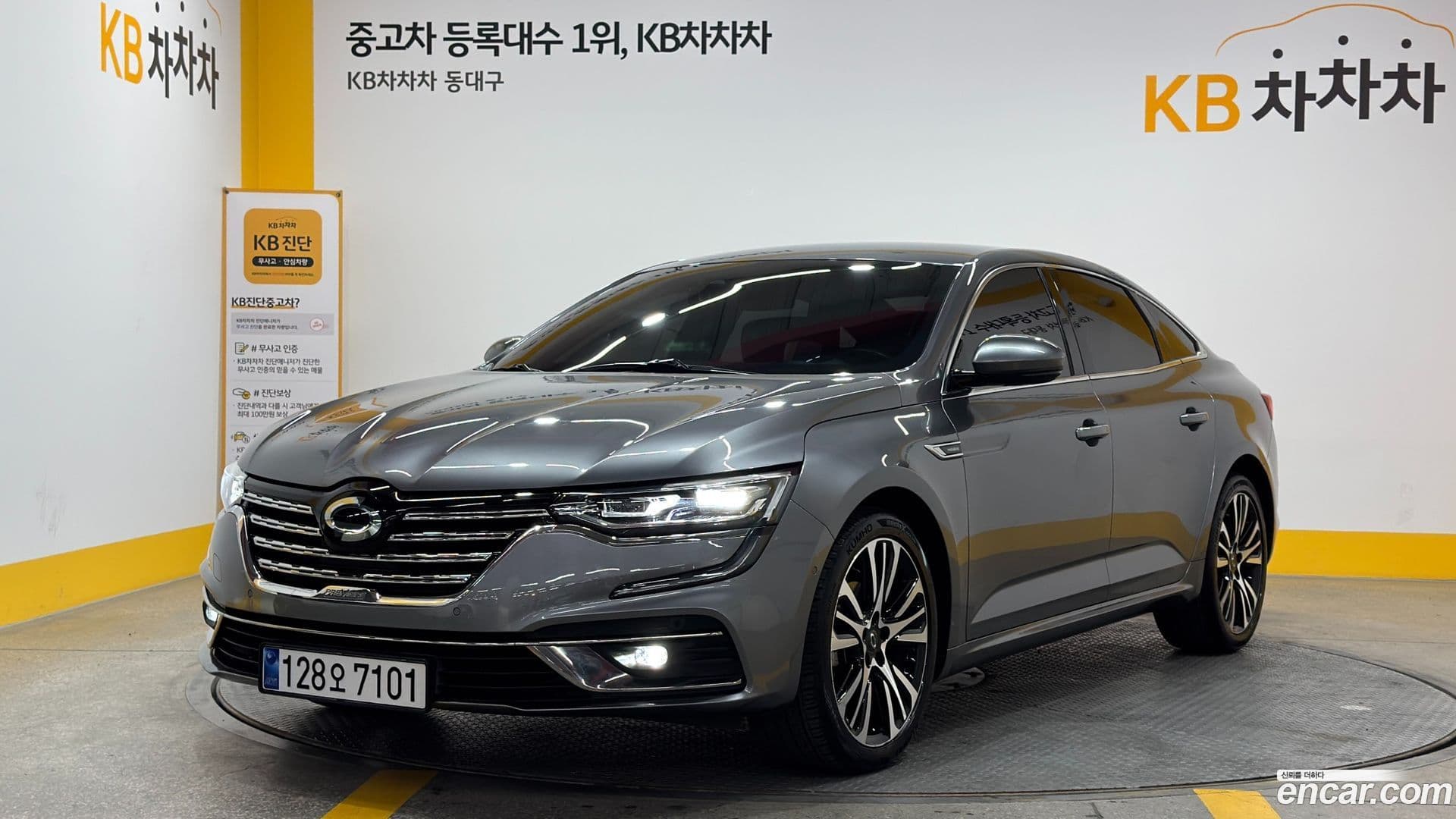 Main__Slider__Photo:SM6 Renault Korea 2020.7-0