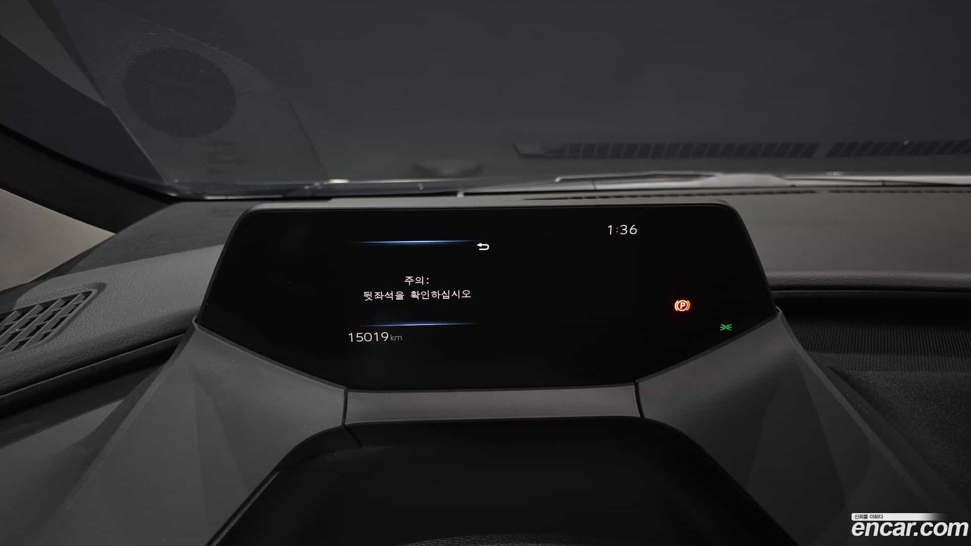 Prius Toyota 2026.0-INNER-008