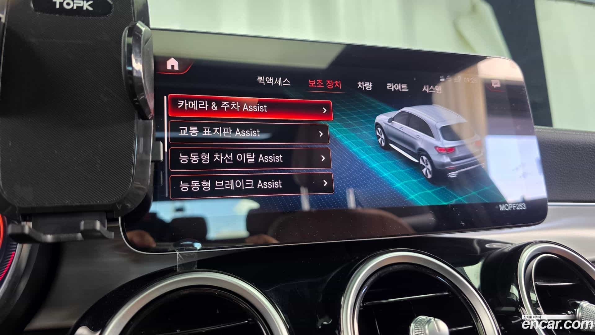 GLC-Class Mercedes-Benz 2021.3-OPTION-047