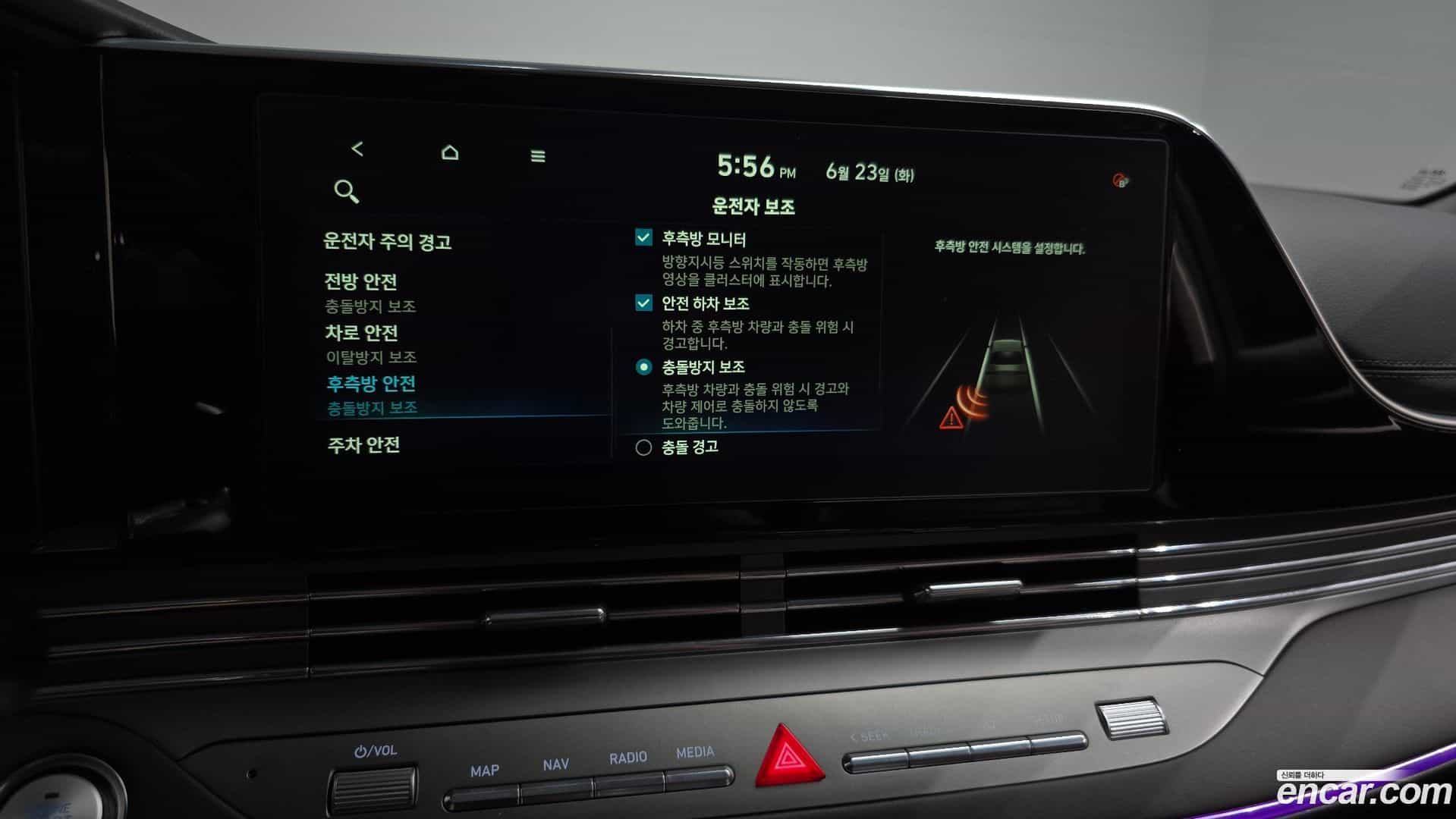 Grandeur Hyundai 2020.4-OPTION-022