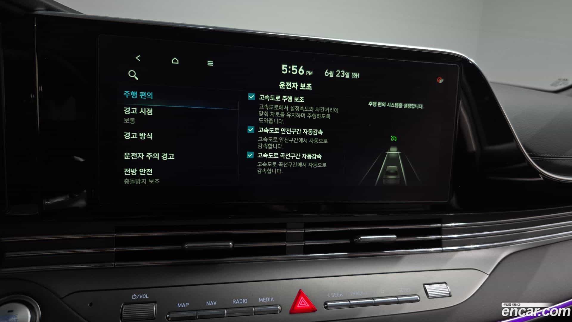 Grandeur Hyundai 2020.4-OPTION-046
