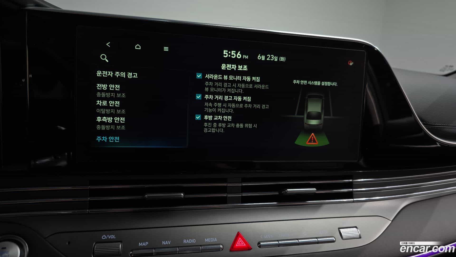 Grandeur Hyundai 2020.4-OPTION-048