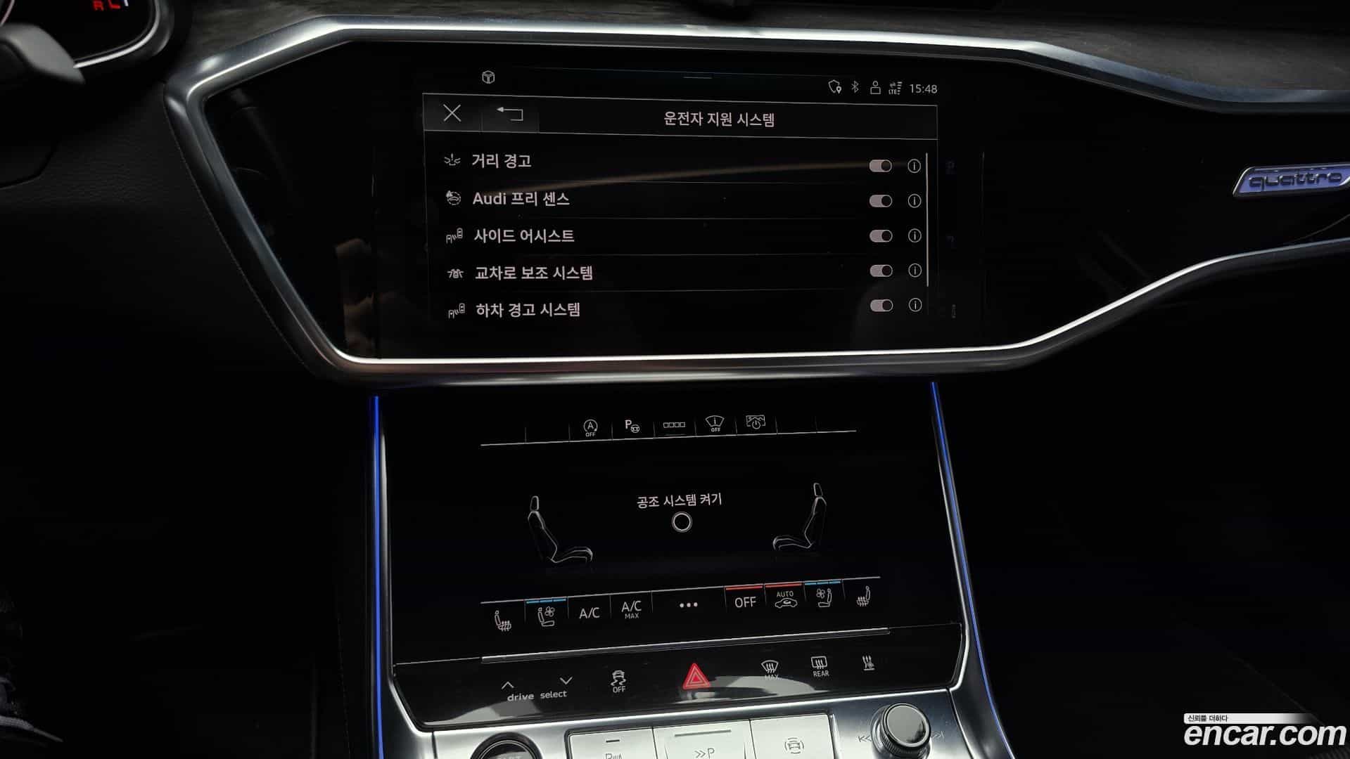 A6 Audi 2021.5-OPTION-018