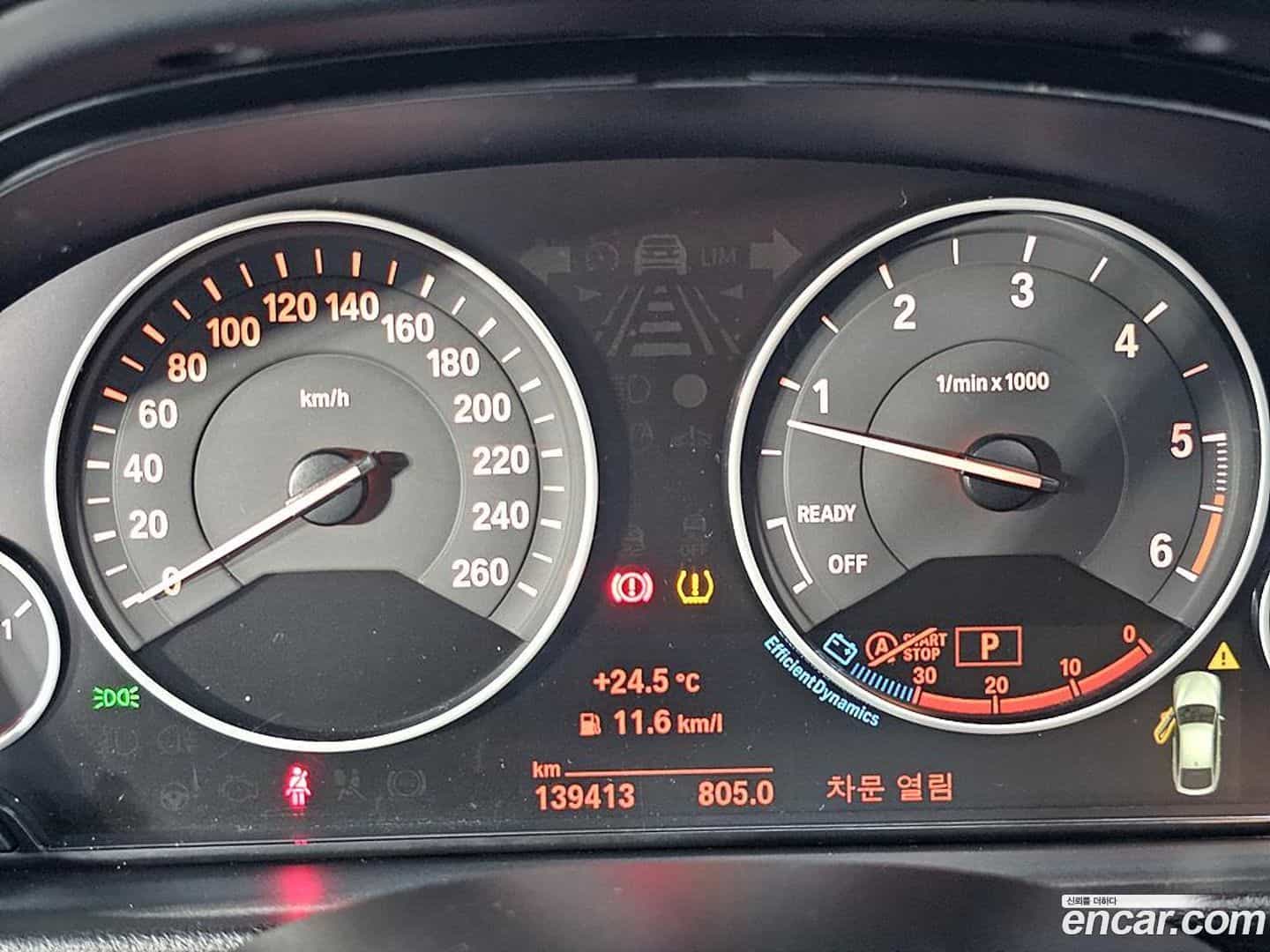 Gran Turismo BMW 2016.0-INNER-007