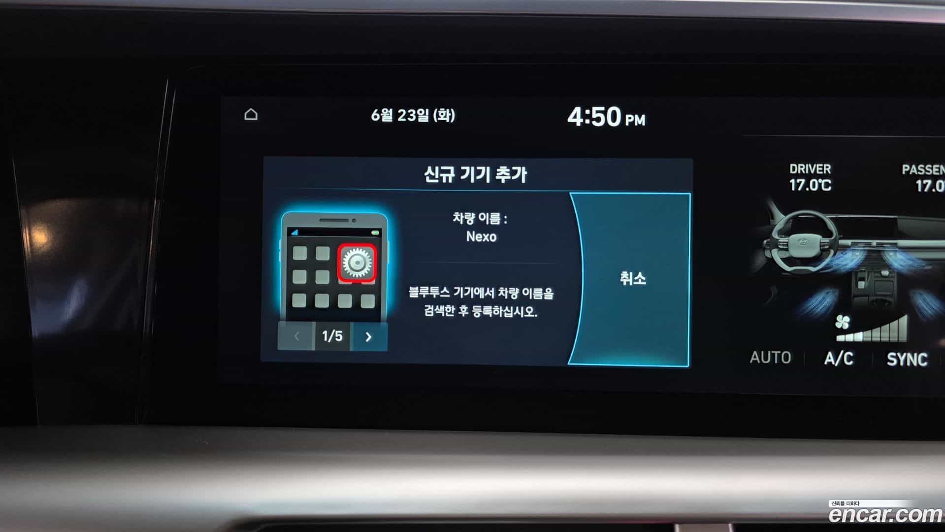 Nexo Hyundai 2021.5-OPTION-045