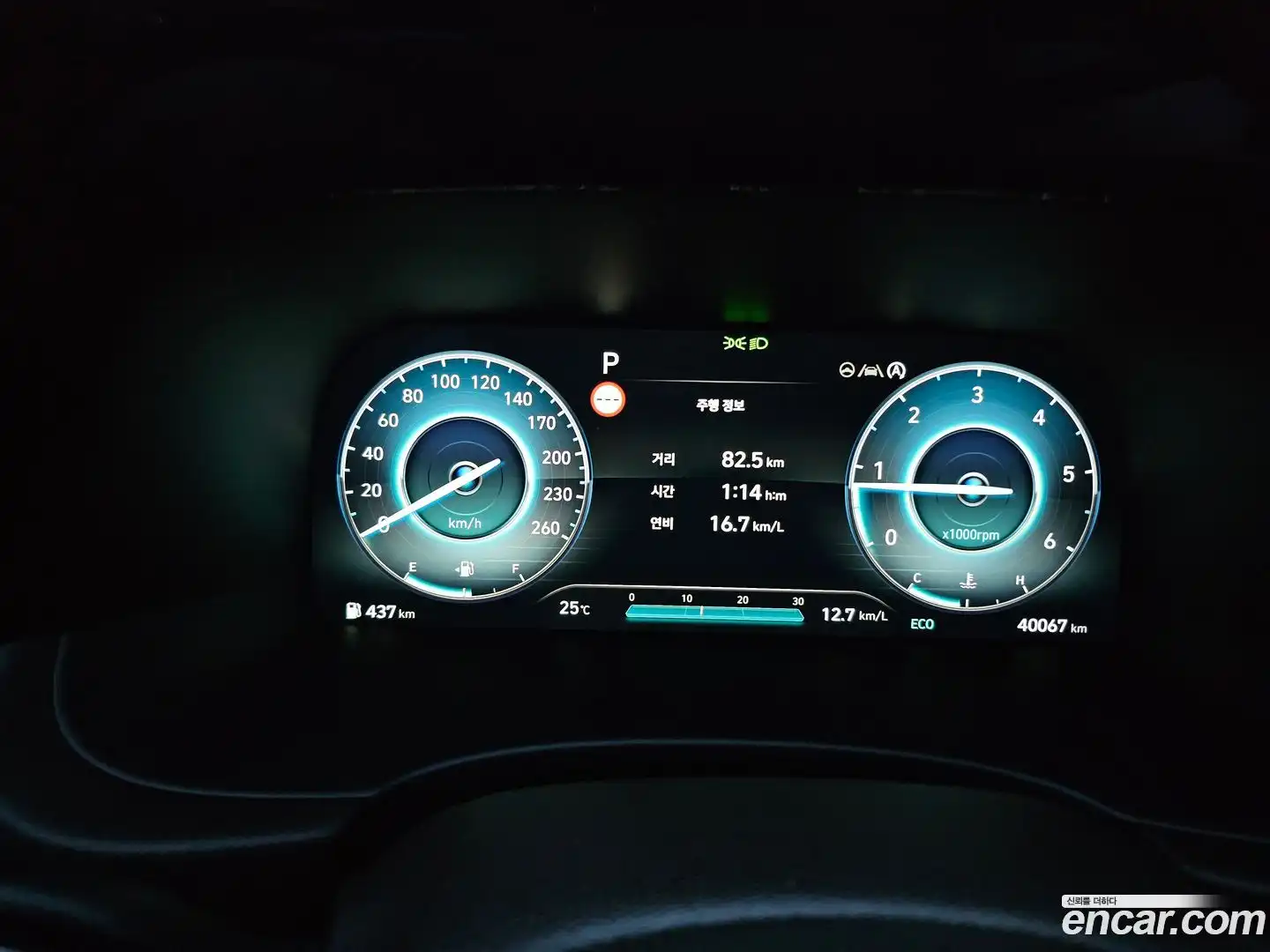 Palisade Hyundai 2024.3-INNER-008