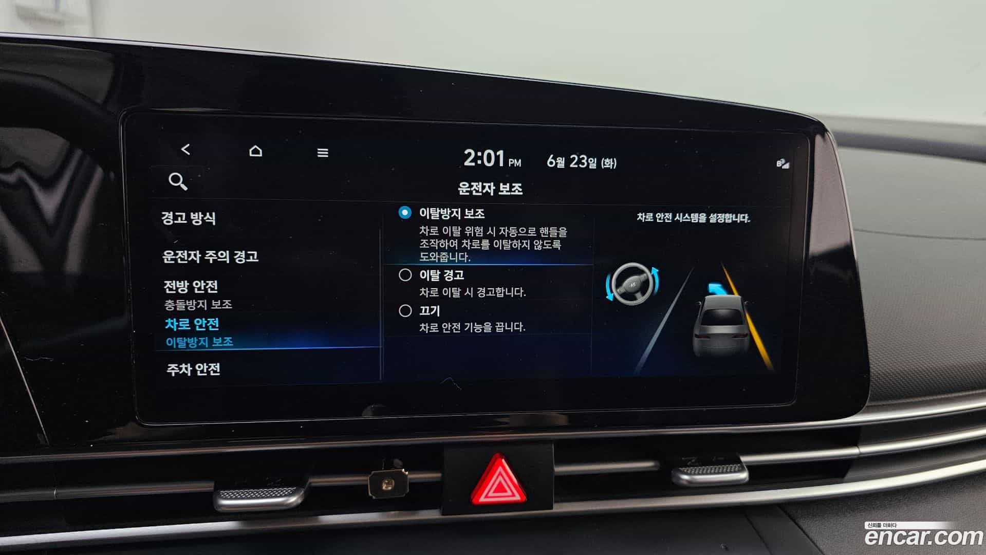 AVANTE Hyundai 2023.2-OPTION-020