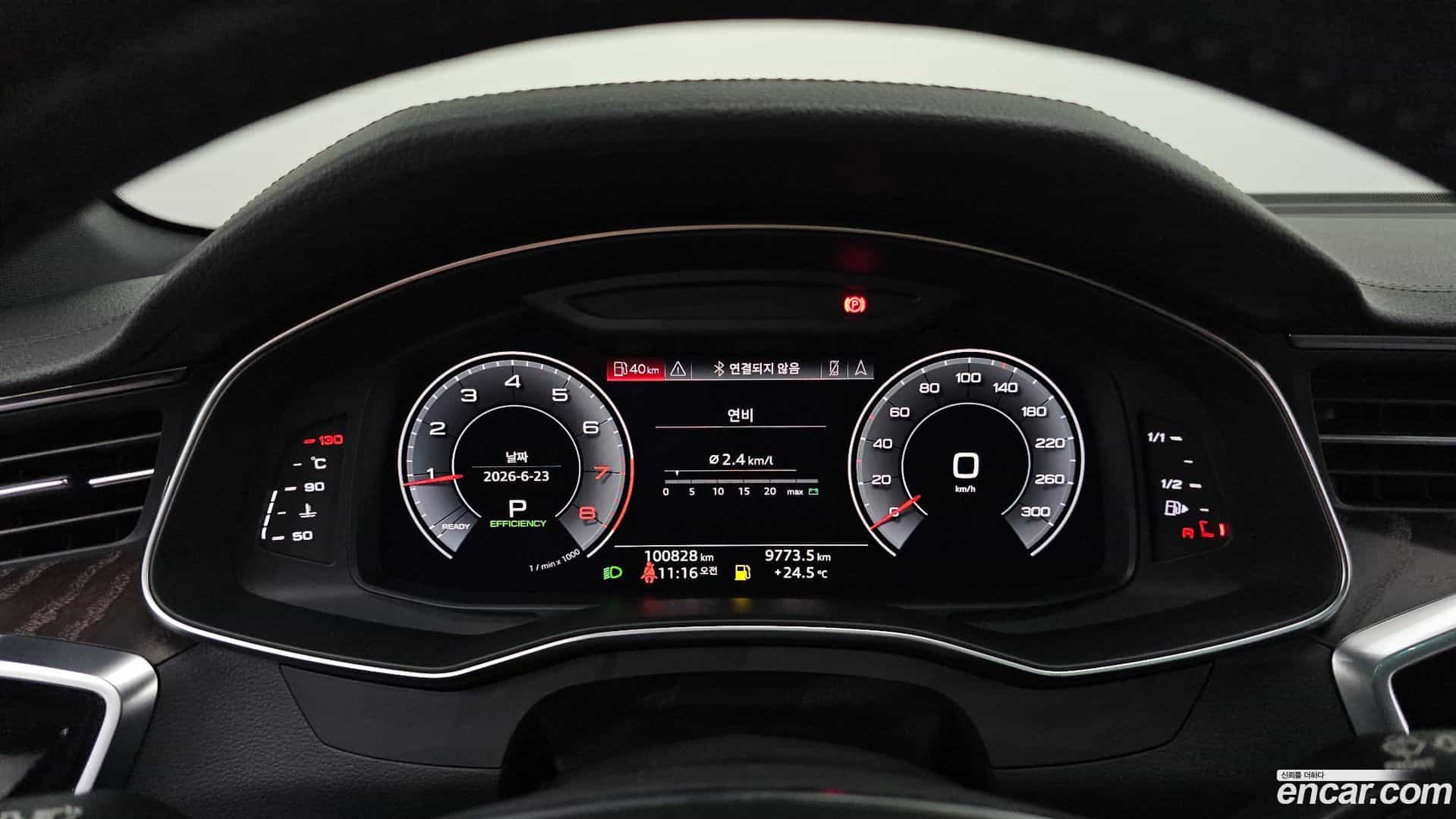 A6 Audi 2019.10-INNER-008