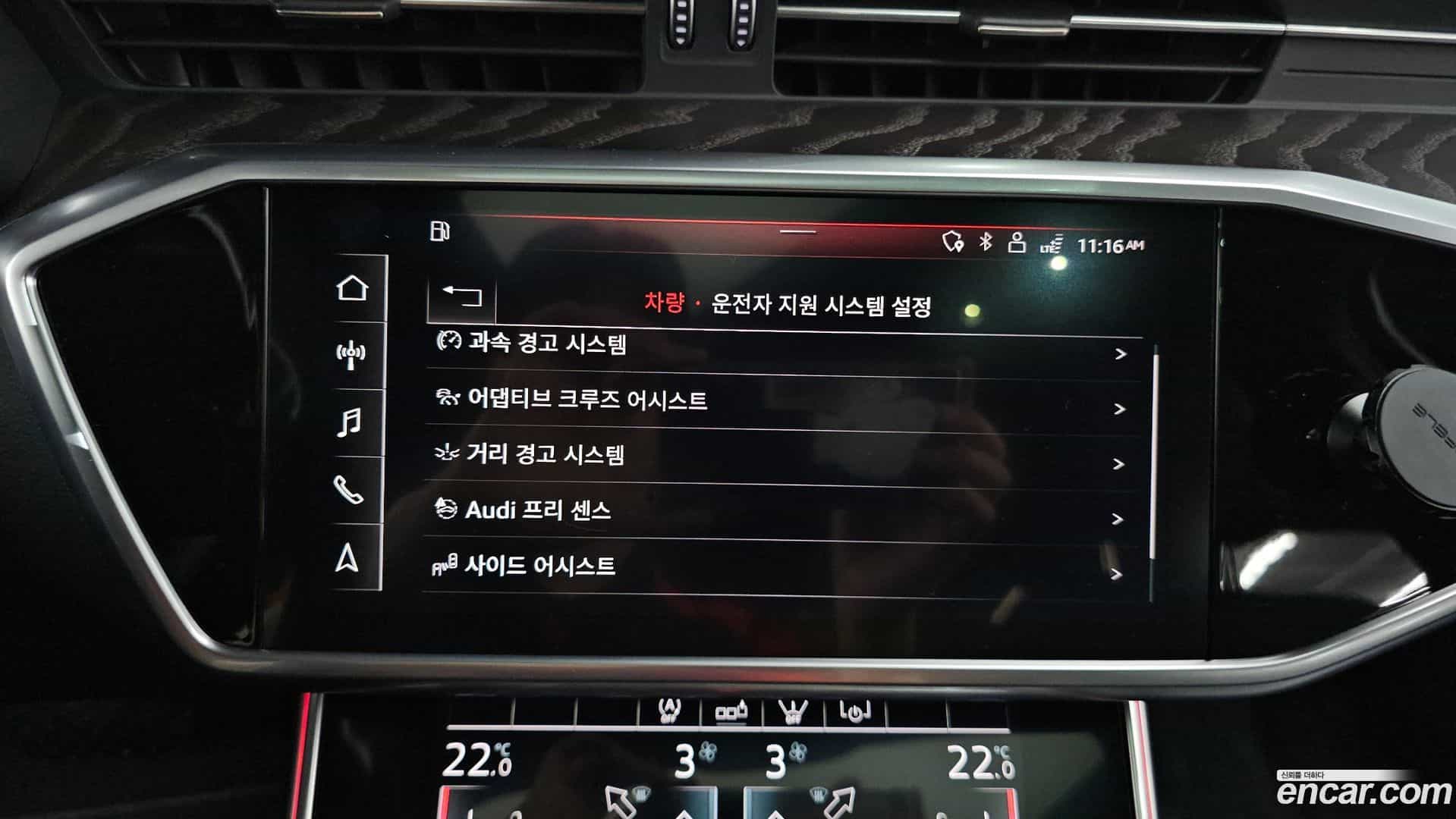 A6 Audi 2019.10-OPTION-020
