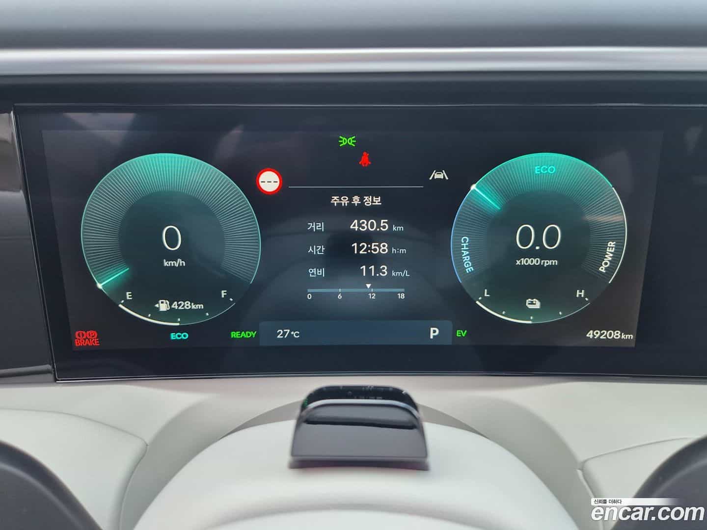 Palisade Hyundai 2025.4-OPTION-017