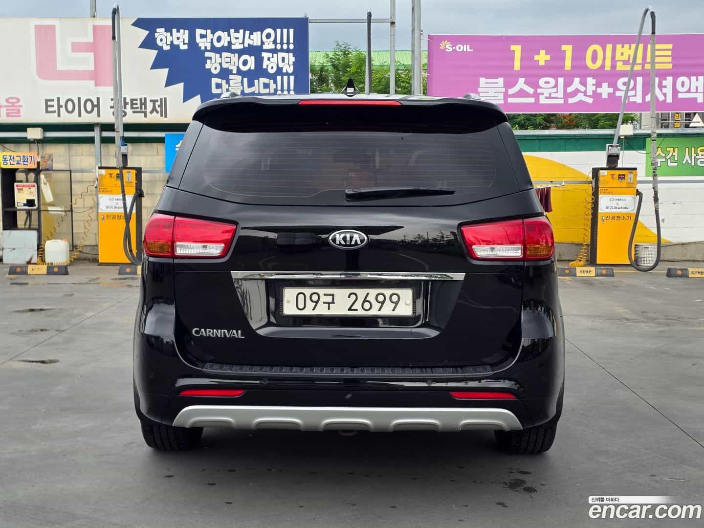 Canival Kia 2018.2-OUTER-003