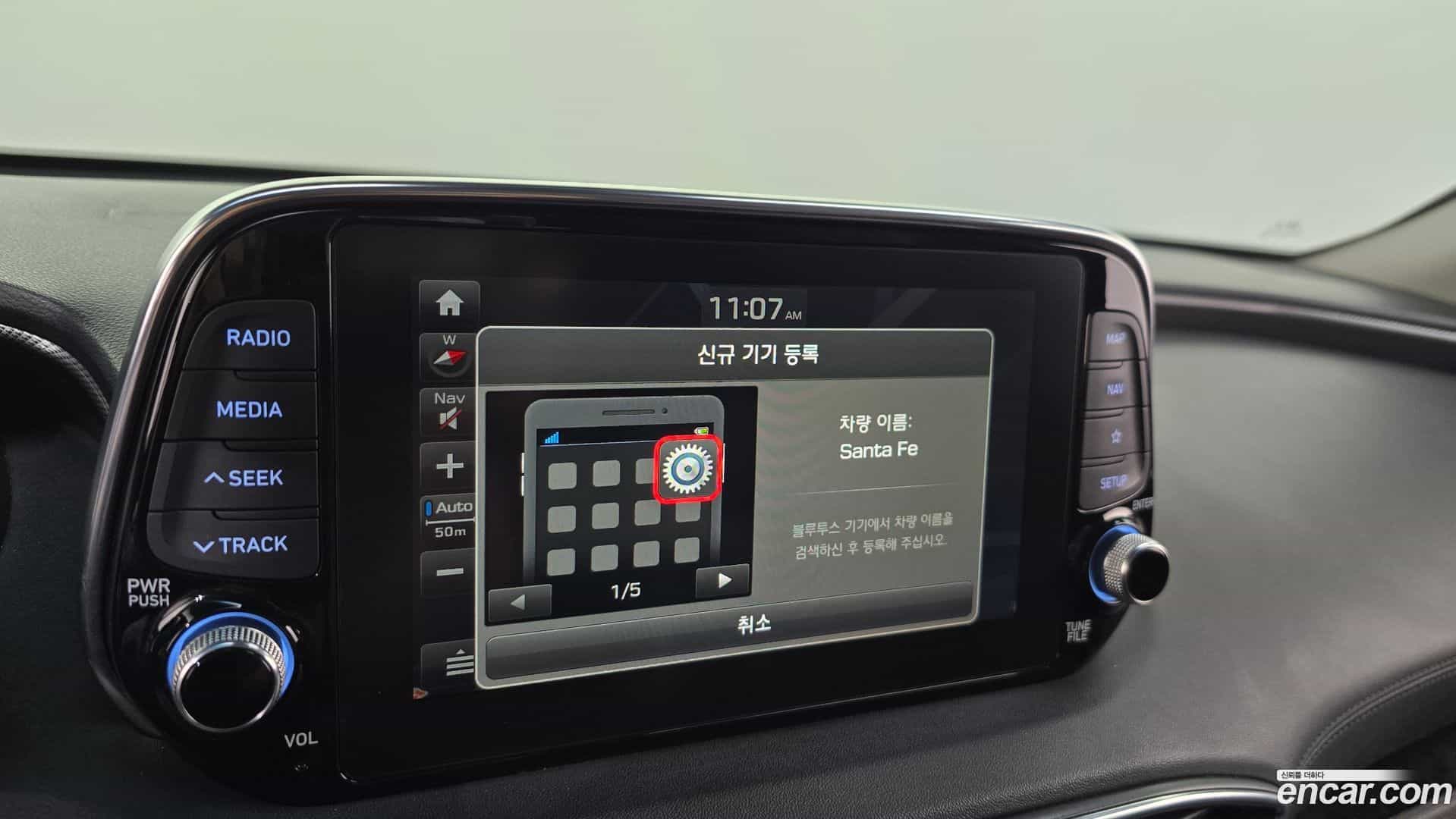Santafe Hyundai 2019.3-OPTION-018