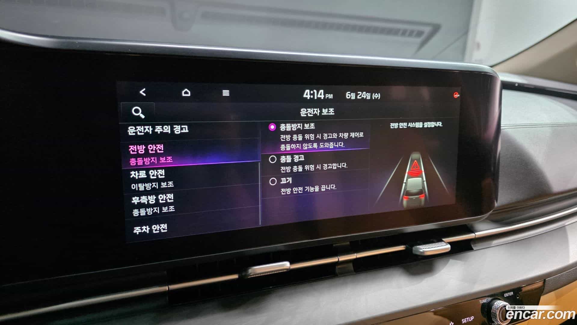 Canival Kia 2021.5-OPTION-040
