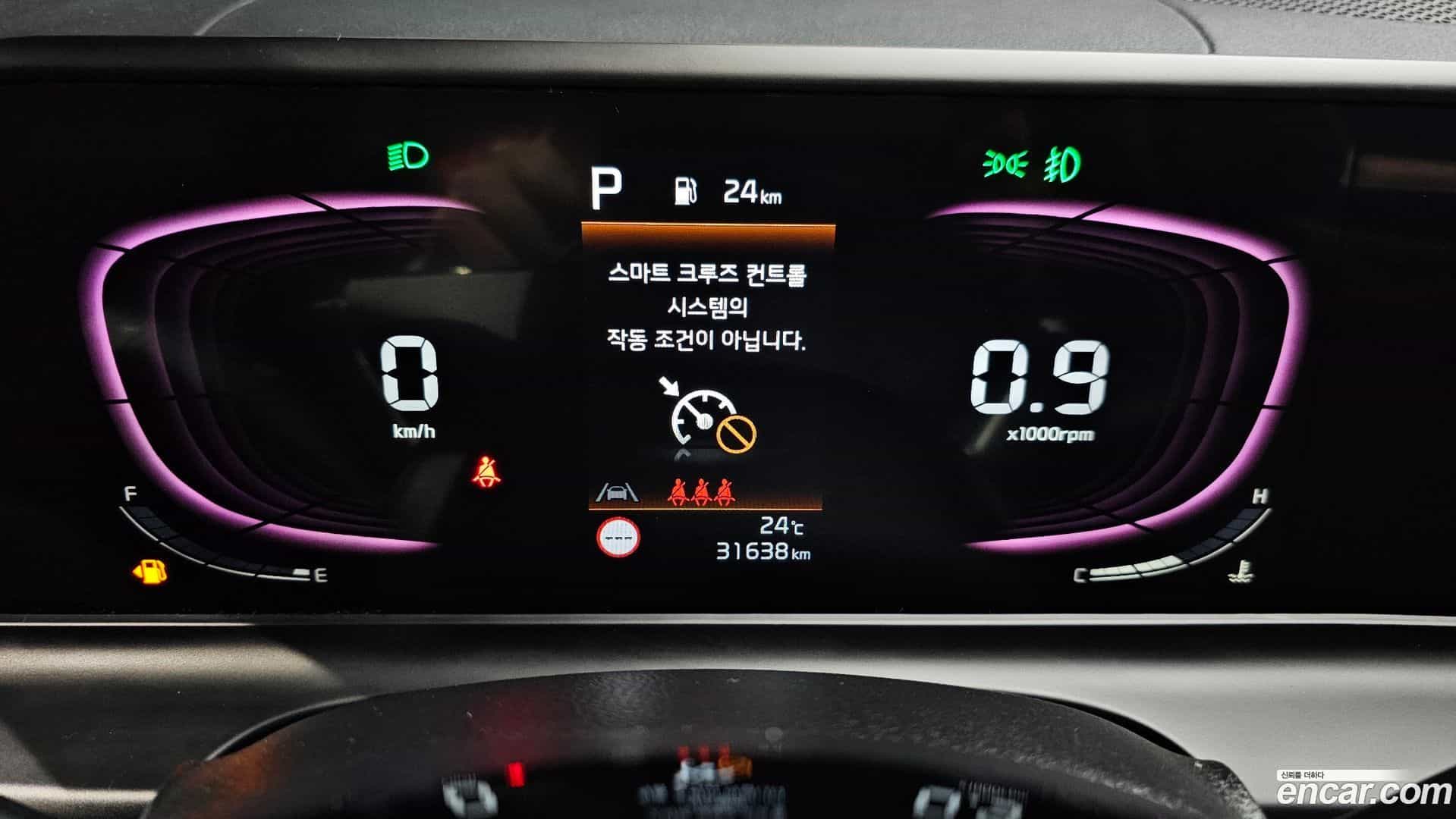 Seltos Kia 2023.9-INNER-008