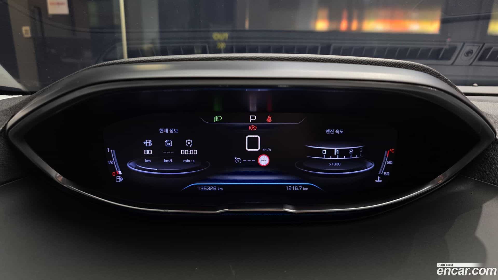 3008 Peugeot 2019.10-INNER-008