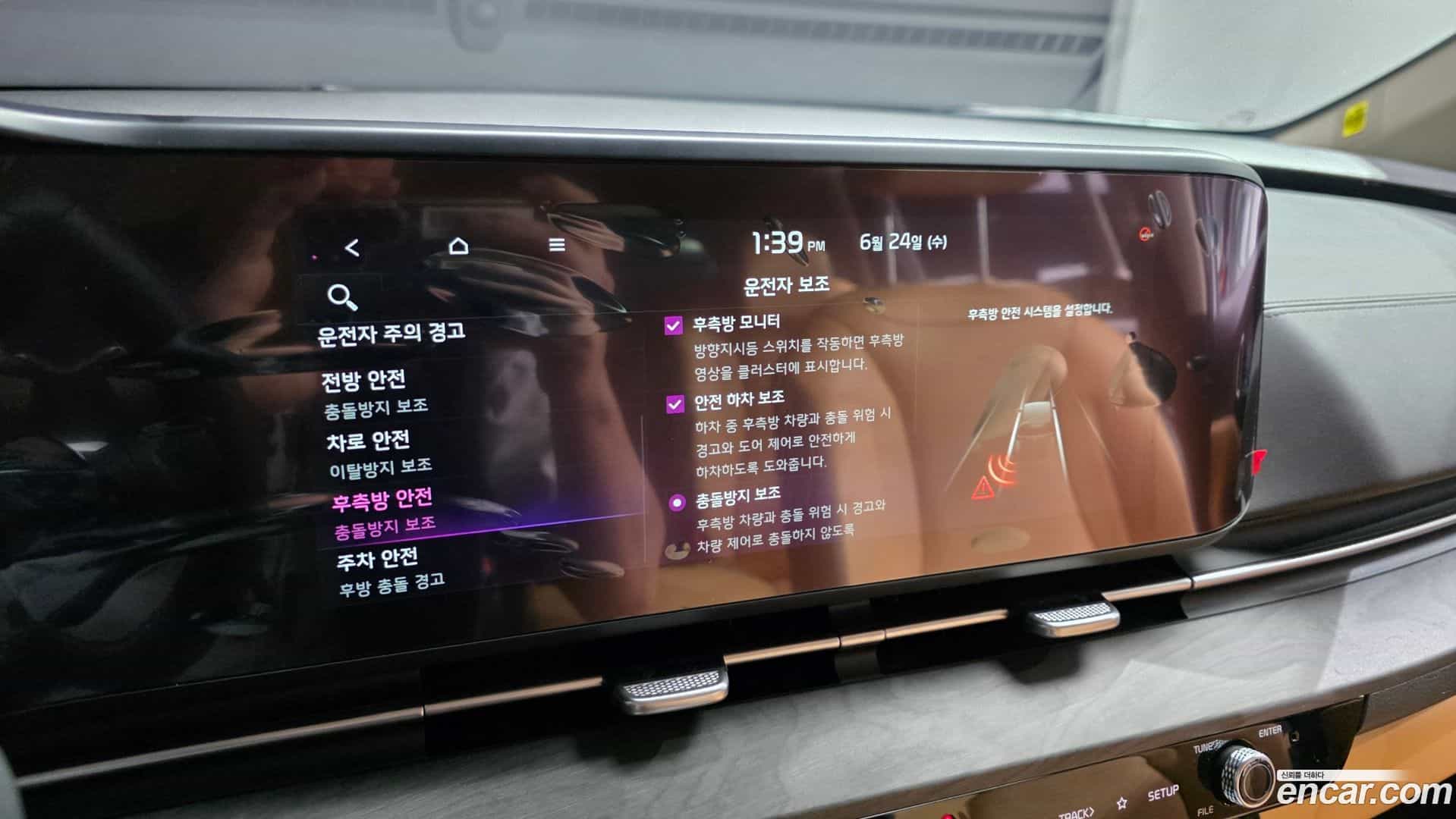 Canival Kia 2023.6-OPTION-042