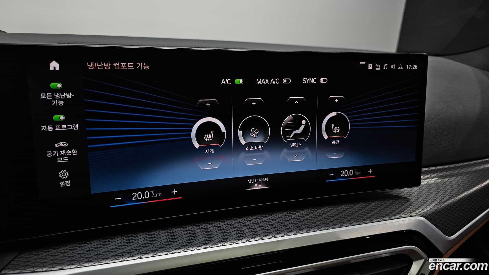 3-Series BMW 2024.1-OPTION-040