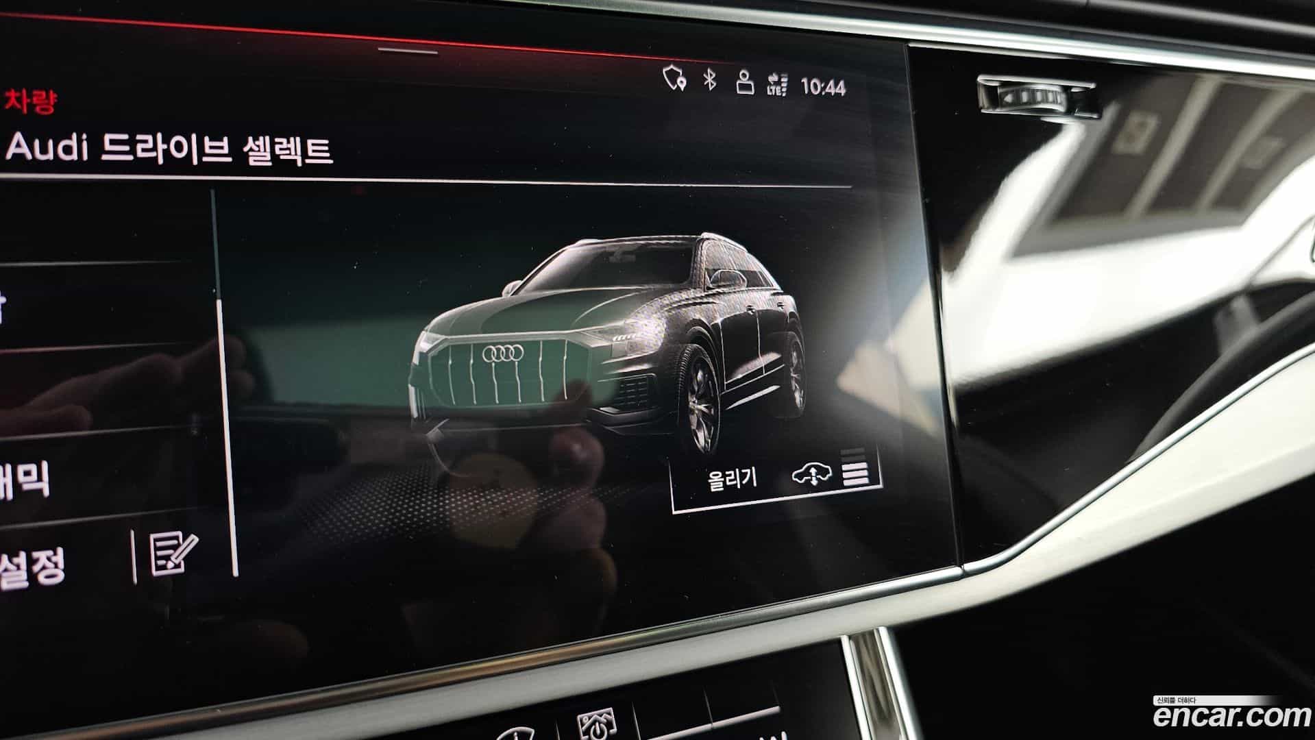 Q8 Audi 2021.9-OPTION-047
