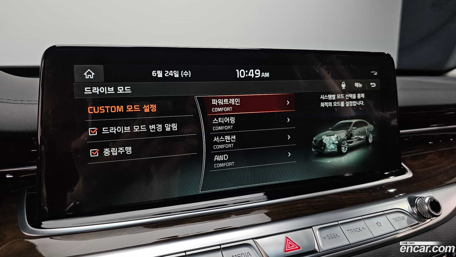 K9 Kia 2021.5-OPTION-020