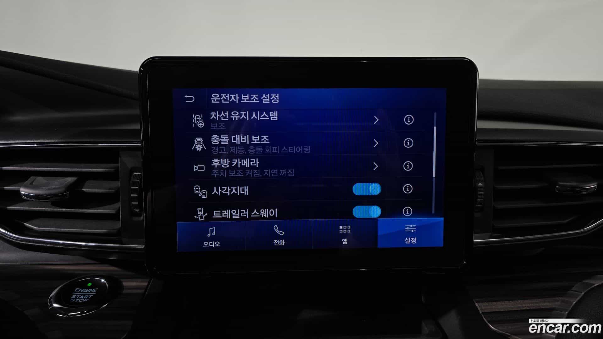 Explorer Ford 2020.3-OPTION-043