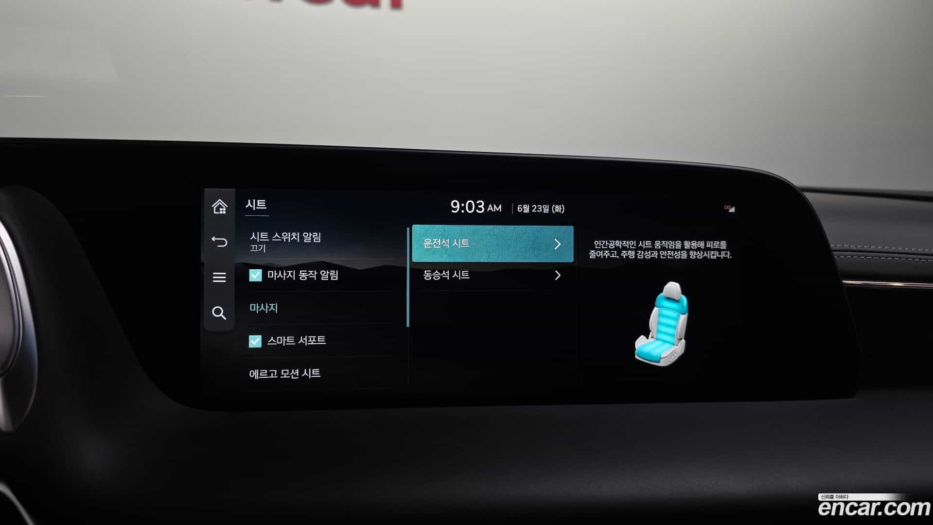 G90 Genesis 2022.5-OPTION-020