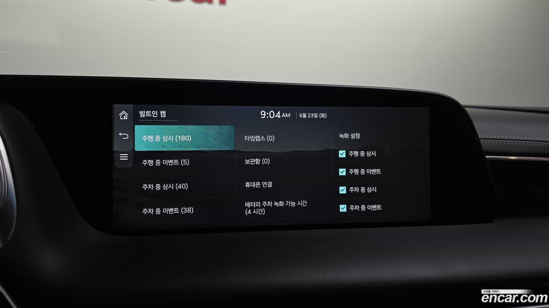 G90 Genesis 2022.5-OPTION-050