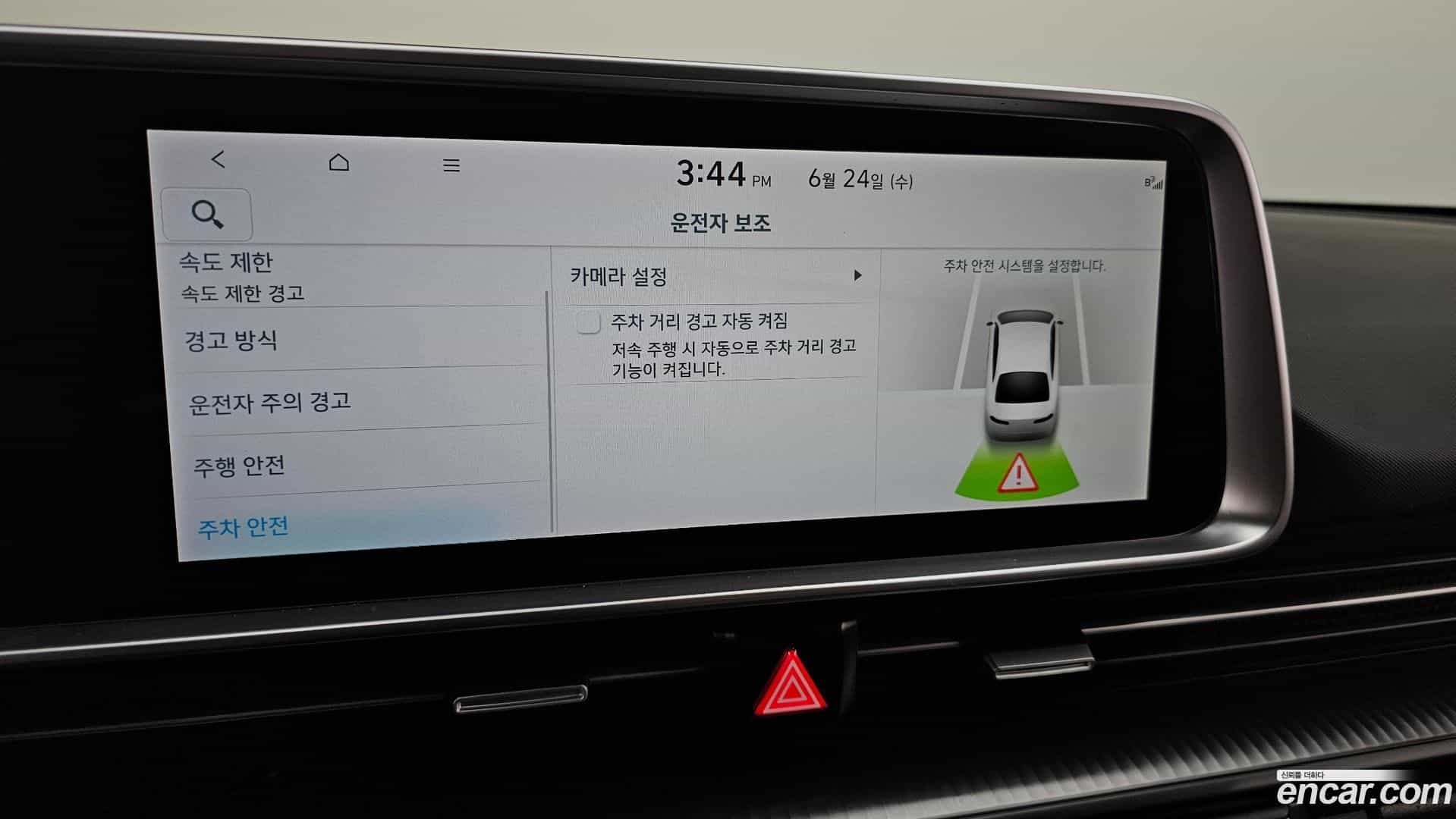 Ioniq6 Hyundai 2022.8-OPTION-022
