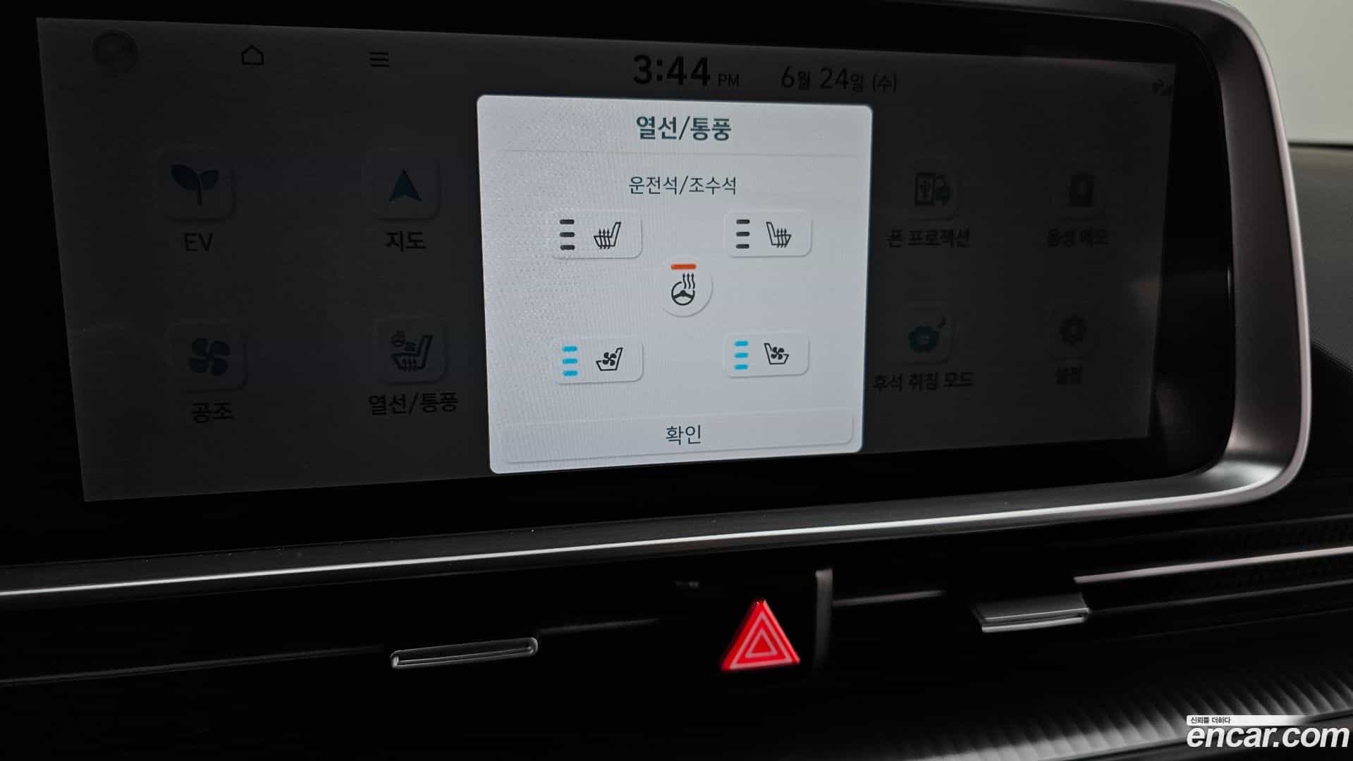 Ioniq6 Hyundai 2022.8-OPTION-023