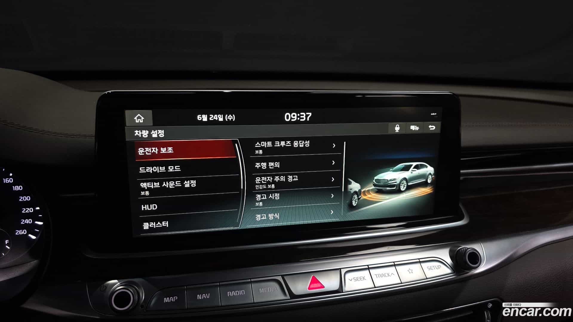 K9 Kia 2019.11-OPTION-020