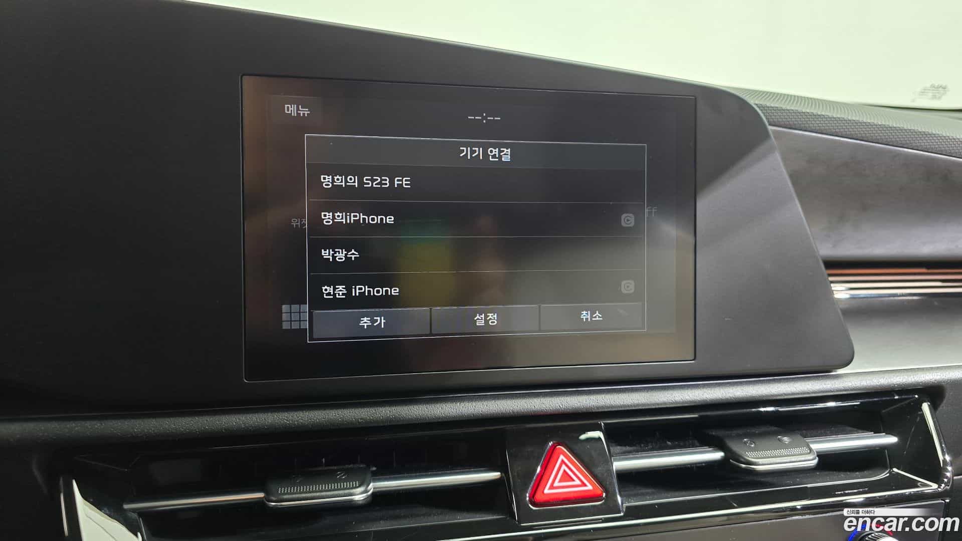 Niro Kia 2022.2-OPTION-042
