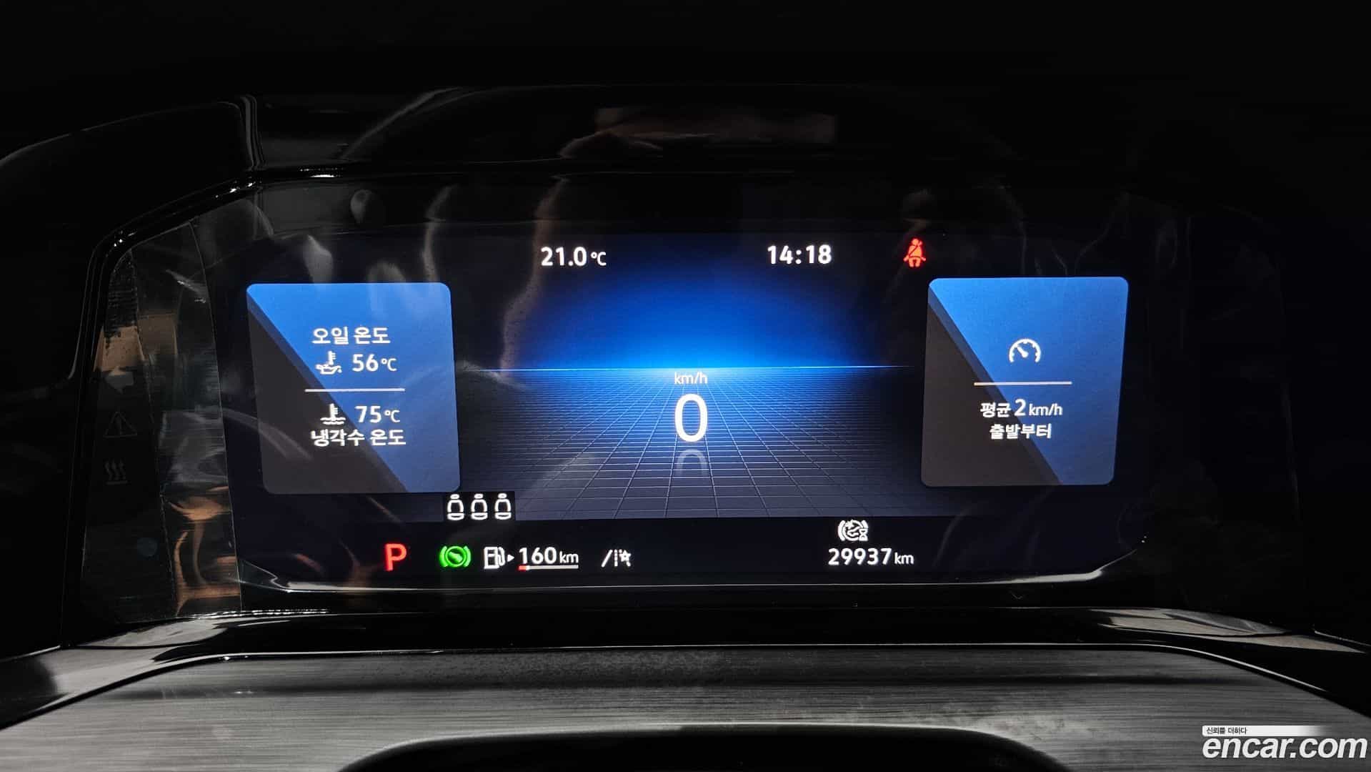 Golf Volkswagen 2022.1-INNER-008