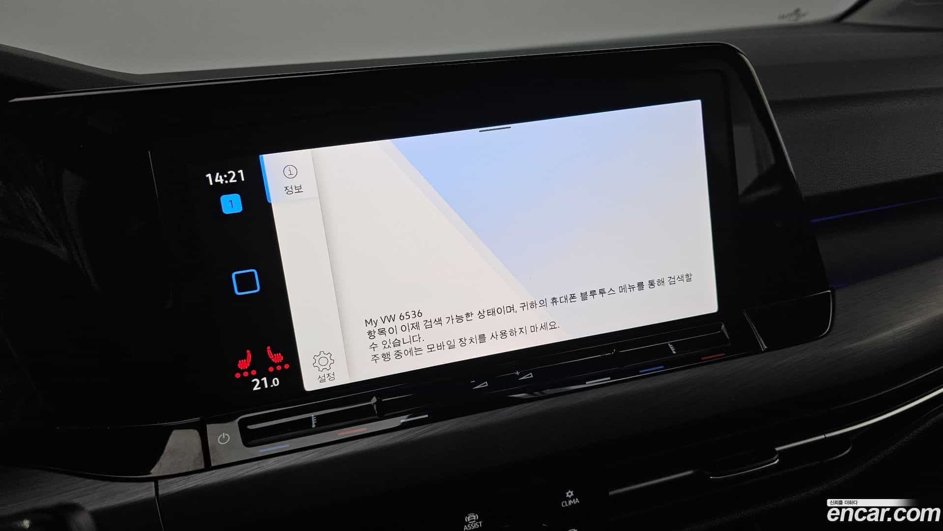 Golf Volkswagen 2022.1-OPTION-042
